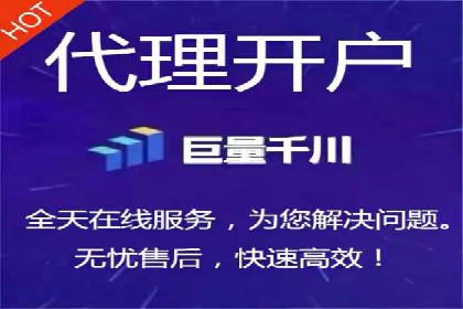 百度信息流开户流程优化案例
