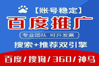 案例剖析：SEM代运营如何助力中小企业
